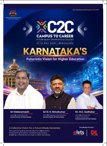 eGov magazine cover — C2C: Karnataka's Vision for Higher Education