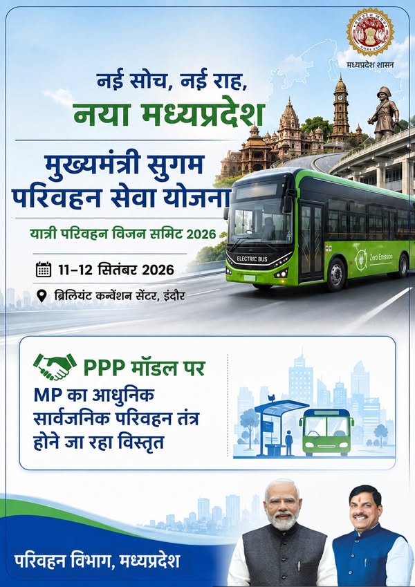 MP Transport Department post on Facebook