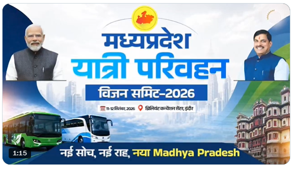 MP Transport Department reel on Facebook