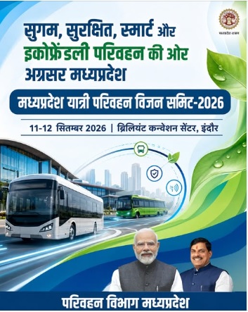 MP Transport Department post on Facebook