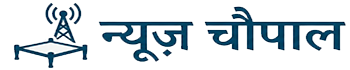 News Chaupal