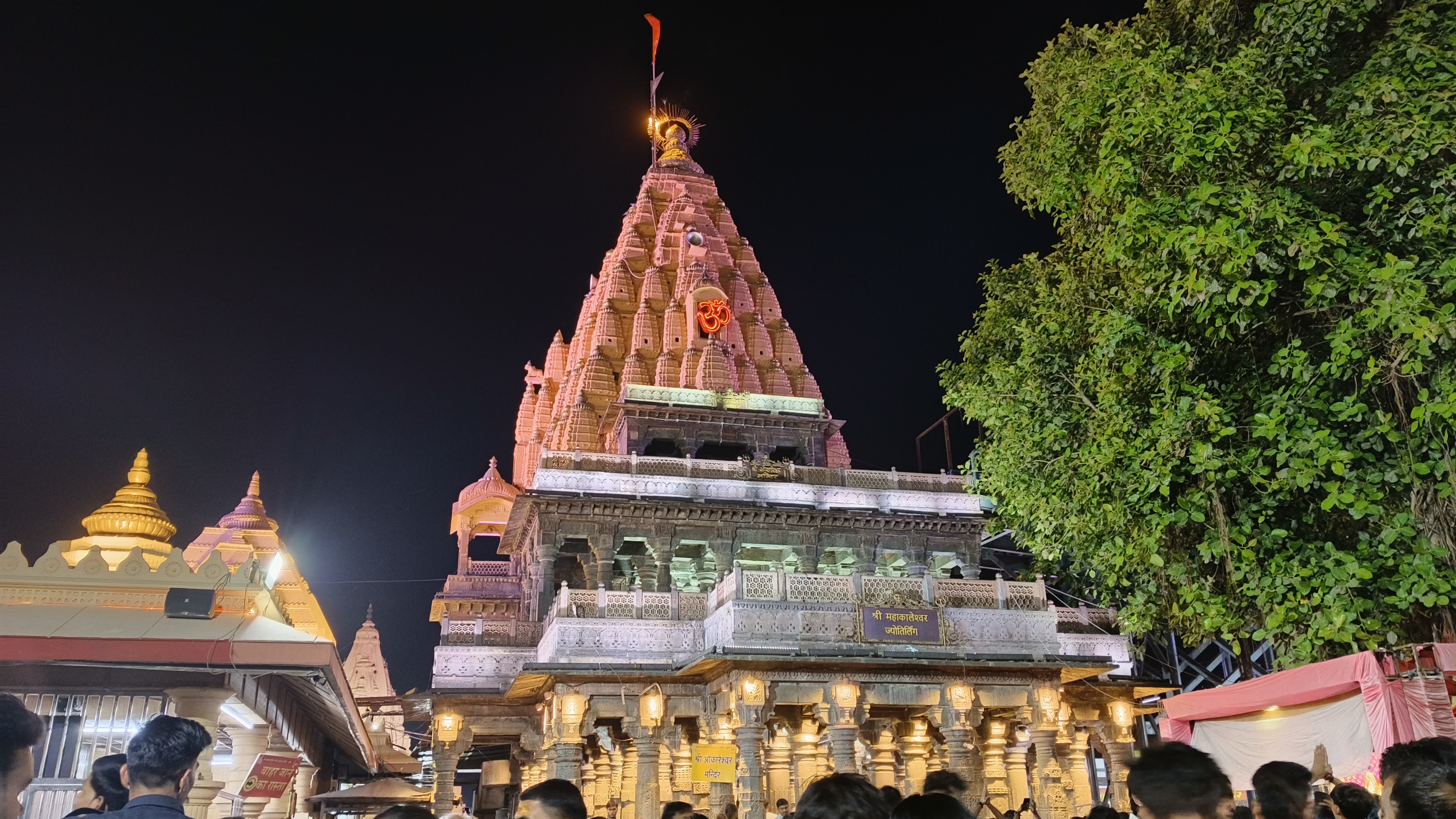 Mahakaleshwar Jyotirlinga, Ujjain